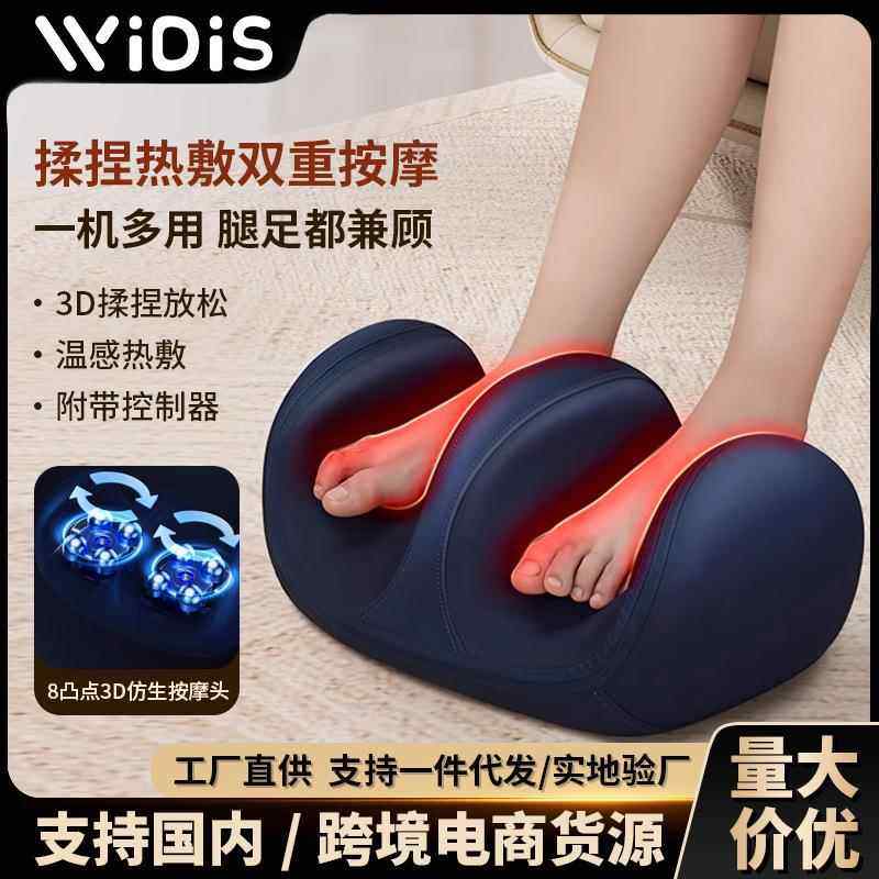 腿部按摩器家用揉捏足疗机热敷足部脚底小腿按摩仪美腿仪