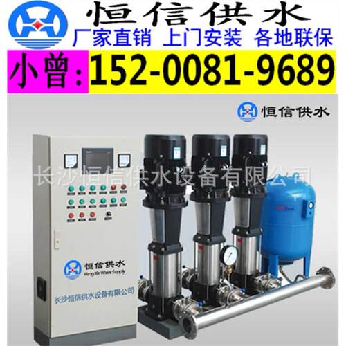 生活变频调速给水设备 智能化箱式泵站 全自动变频供水机组