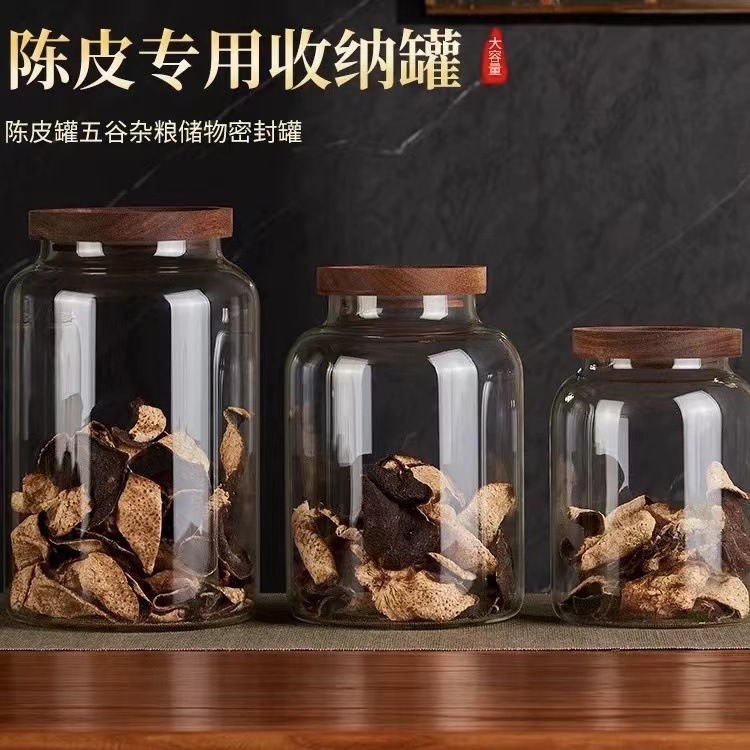 玻璃玻璃陈皮容量透明中药储物罐