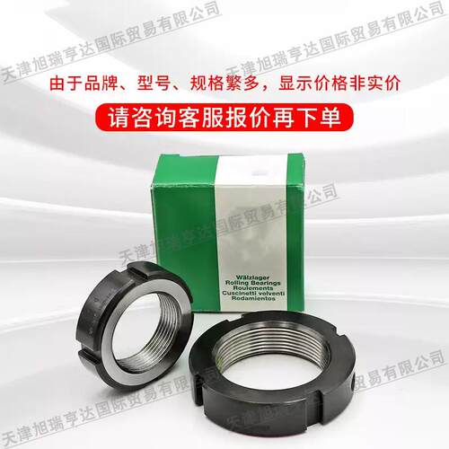 德国原装进口精密紧锁螺母轴承ZM12ZM15ZM17直线运动轴承
