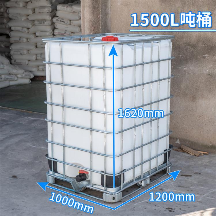 苏州吨桶1500升带盖子配出水接头全新特大号吨桶塑料内胆方桶ibc