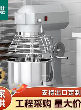 猛世和面机商用全自动搅面拌料厨师机电动多功能揉面打蛋机搅拌机