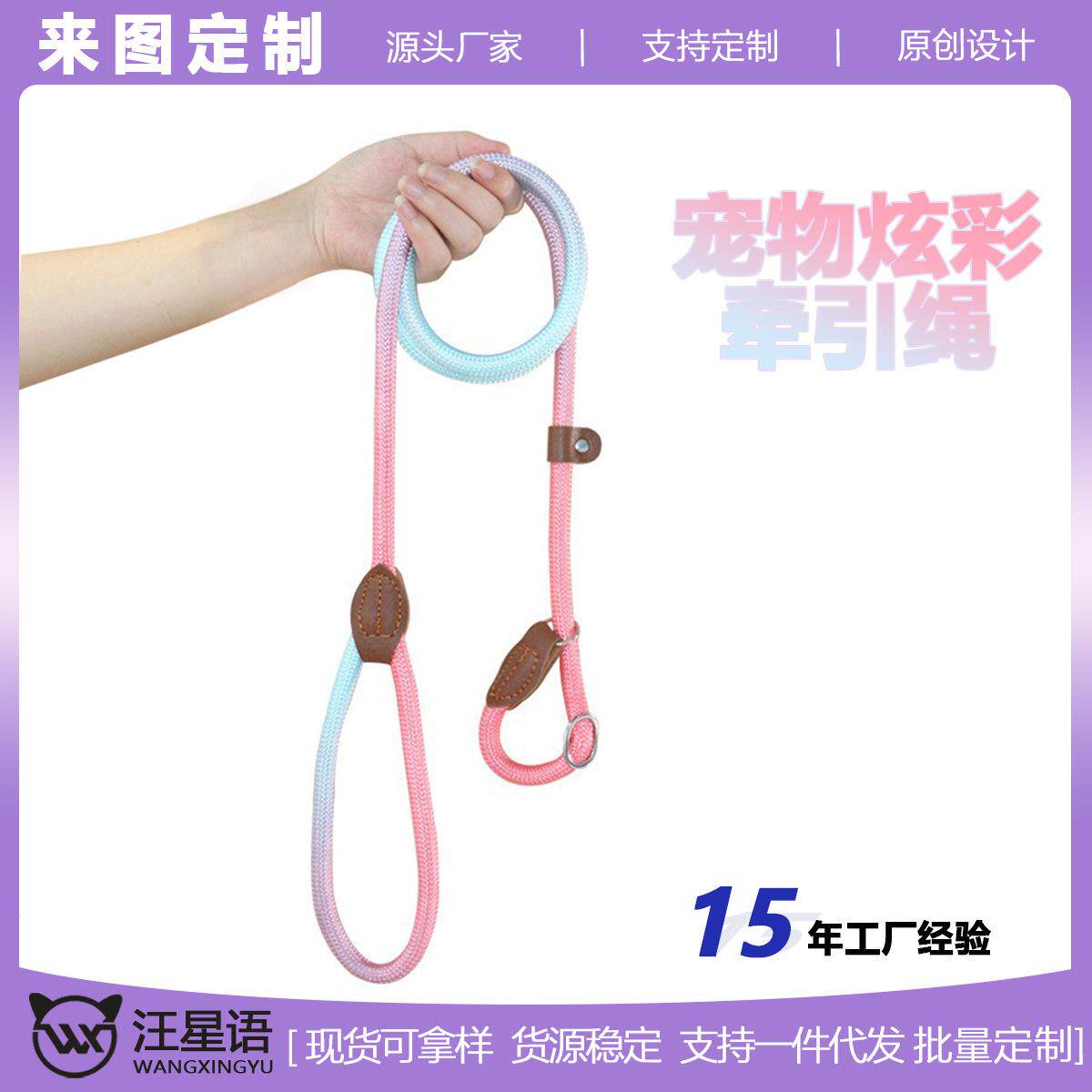狗绳子防爆冲不勒手宠物牵引绳加粗尼龙遛狗P链dogchain宠物狗