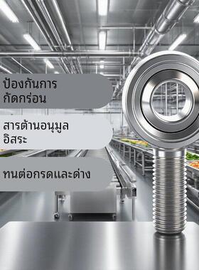 304不锈钢316材质气缸鱼眼轴承杆端关节万向节内外粗细SSI81012