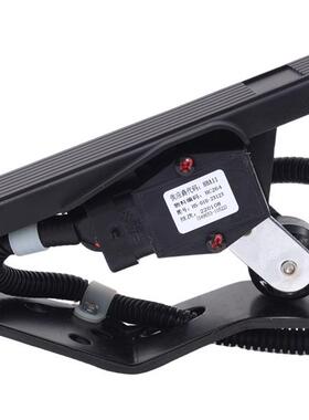 HC264原装云内动力发动机电子油门踏板总成(HS-010-23123-ZC)通用