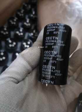 现货全新原装CECTN凯琦佳电容400V2200UF4针脚尺寸35mm变频器电容