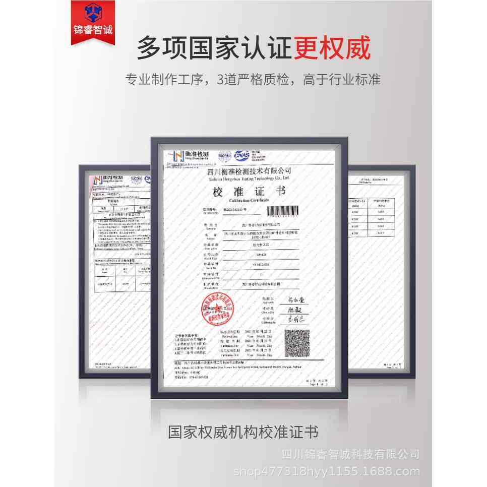 压力变供送器液体油压气压水压扩硅压力传感晶器散水水泵带液显示