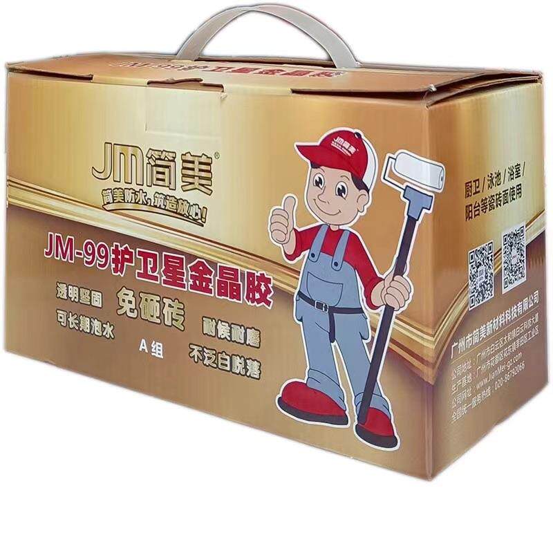 JM简美护卫星金晶胶防水抗渗结实耐磨可长期泡水免砸砖结晶耐老化