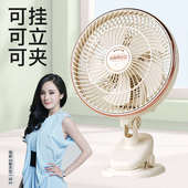 夹扇插电摇头学生宿舍床头夹式 风扇办公室桌面迷你小风扇家用壁扇