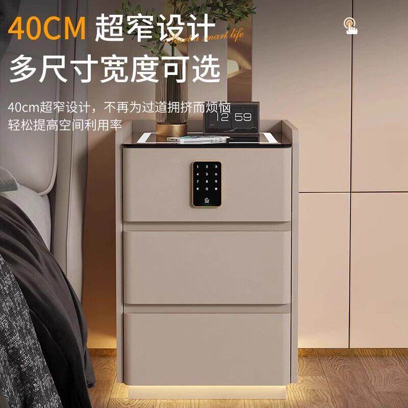 卧室无线 线充电床边柜多功能音箱三抽小型现代简约密码锁智能床