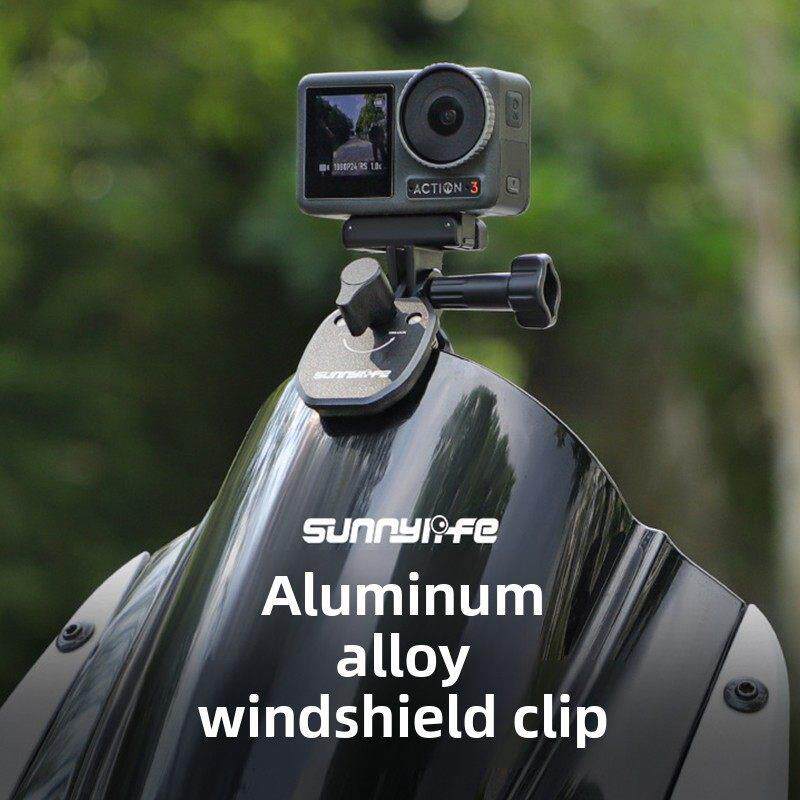 摩托车挡风板夹骑行拍摄支架Gopro13/12运动相机铝合金滑板夹固定