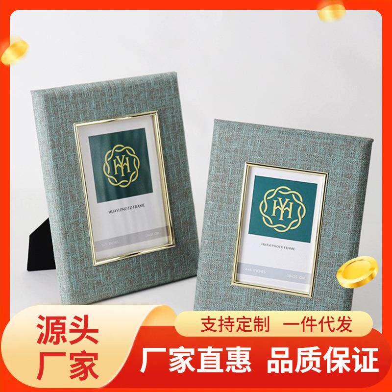 亚麻布金属相框摆台6寸7寸家用卧室高档样板间立体摆件现货