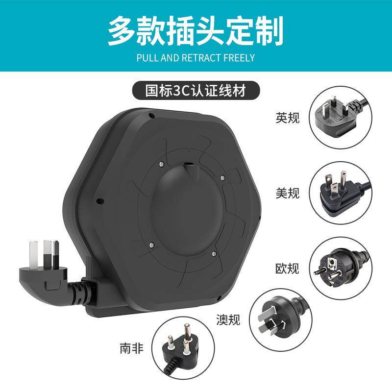 移动拖线盘收线器位卷电卷线自动卷线小家电3芯电源线限线盘器