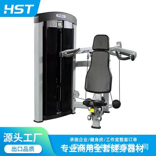 健身器材商用厂家胸肌背肌蝴蝶机器械健身房坐式肩部推举训练器