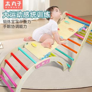新品 6岁滑滑梯早教感统训练玩具 木制攀爬架儿童室内宝宝3