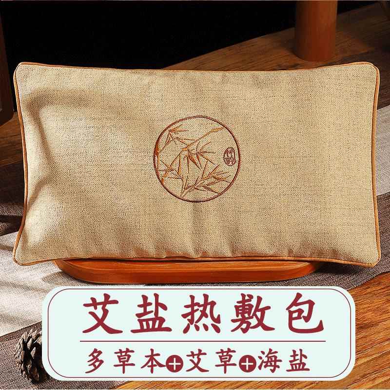 热敷布袋盐袋包海盐粗盐艾草袋理疗袋微波炉加热盐包艾灸腰盐袋子