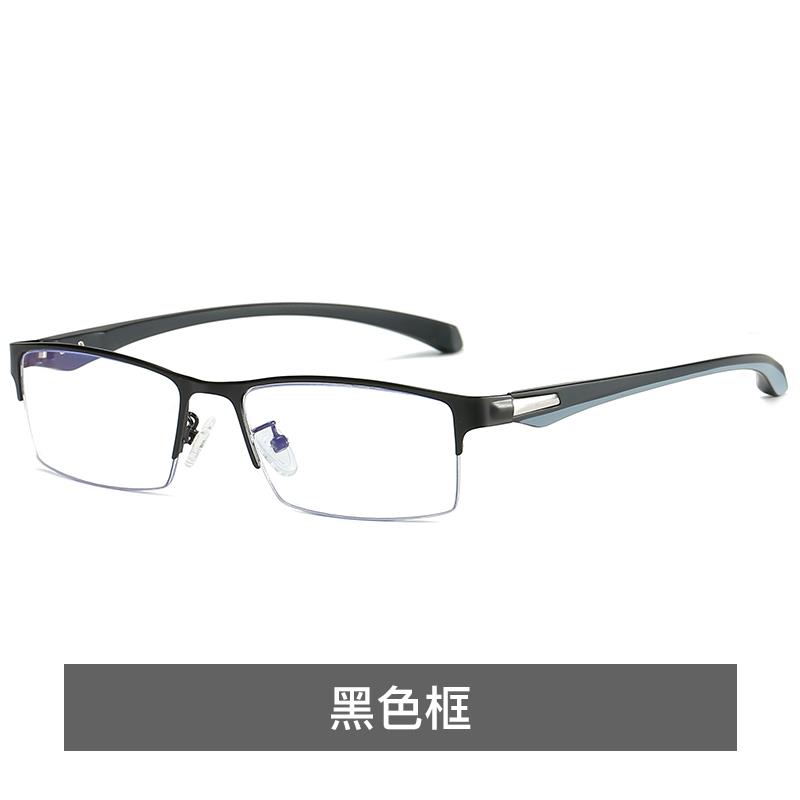 新款变看色防蓝光辐射眼镜男平光镜眼玩手机电脑护护目数无度方框
