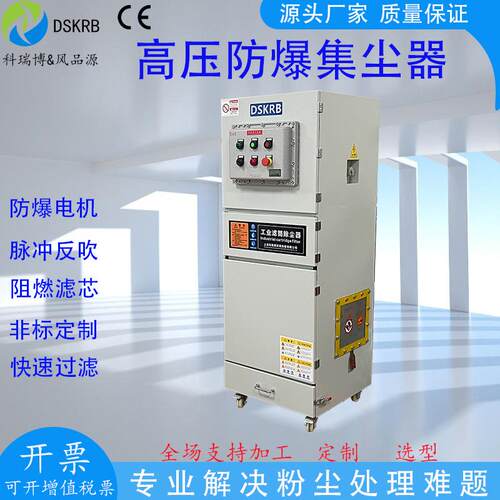 MC0JC-4集00脉冲尘器4KW石OBY数控车床墨除尘器4kw磨床粉尘吸尘器