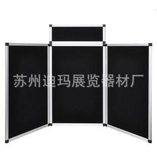 迪玛展示 供应60x90cm黑色铝合金桌面广告绒布展示屏风