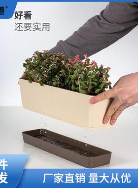 多肉花盆长条型窄边细长窗台种植塑料阳台花盘花槽盆栽家西辰