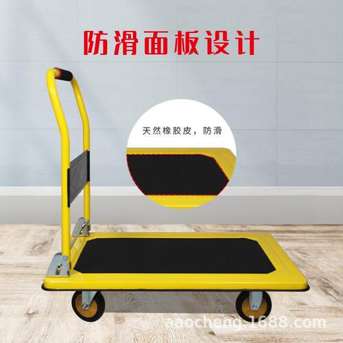 色黄手车防滑橡推垫防撞胶条铁板拖车仓库运输写胶字楼办公室