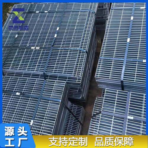 316L格栅板无锡厂家供应烟气过滤车间踏步拦污格栅循环水池前格栅