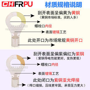 厂家批发OT 冷压接线端子O型圆形裸端头铜线鼻子镀银接线耳 紫铜