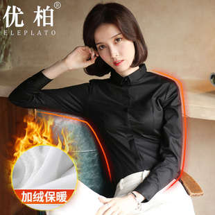 黑色衬衫女长袖加绒职业工作服2025新款正装工装加厚保暖白衬衣