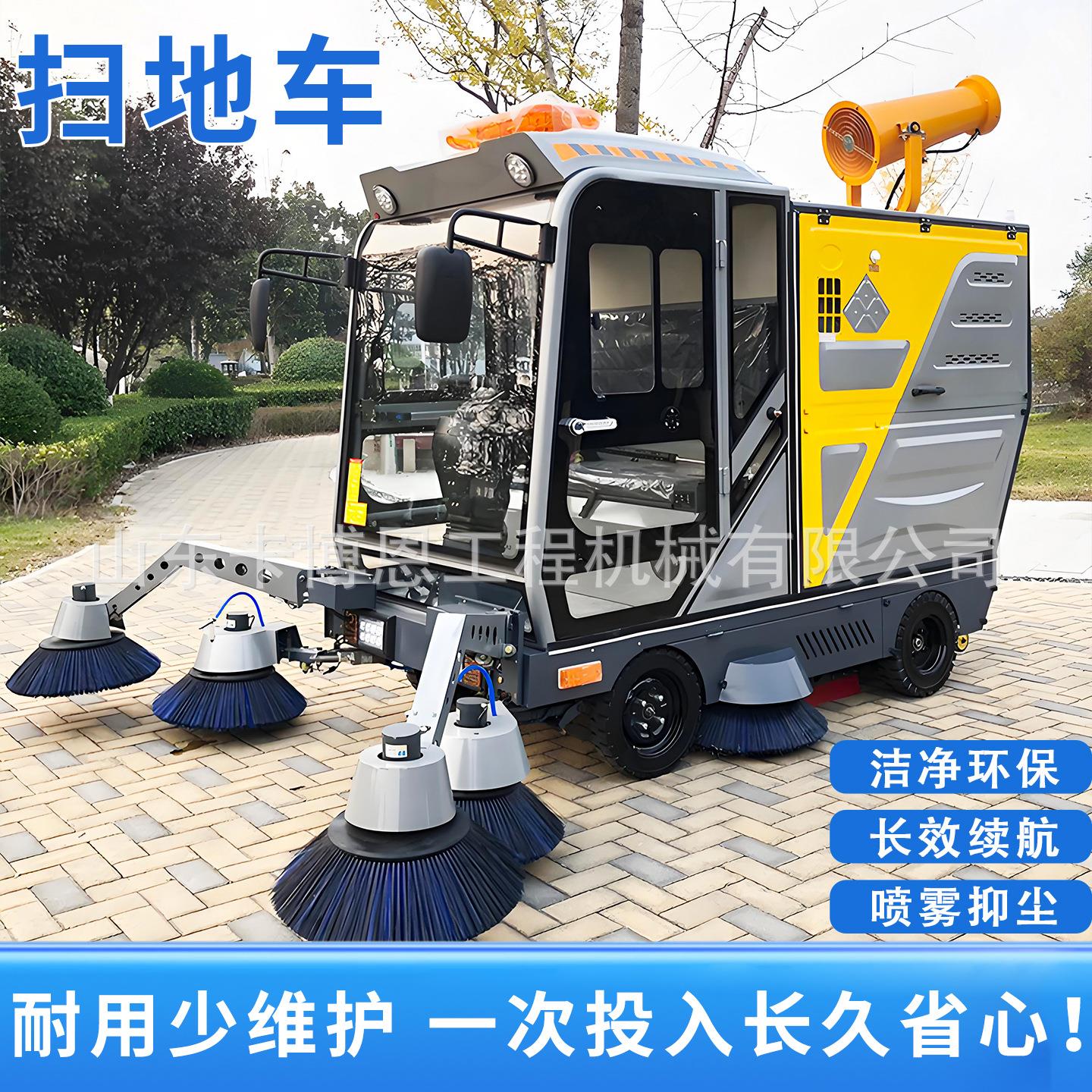 驾驶式扫地车全封闭电动环卫清扫车新能源封闭全自动扫地车