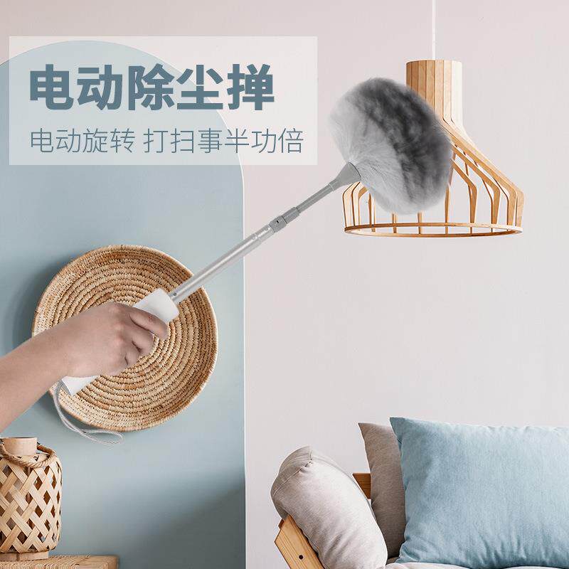 电动除尘掸扫尘器充电无线手持汽车清洁书架壁画灯管植物清灰扫尘