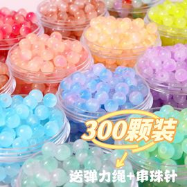 珠珠散珠300颗玻璃菩提仿玉珠子手工diy材料手链项链手串饰品配件