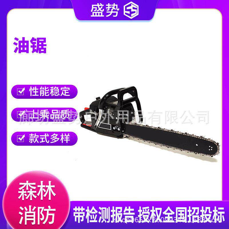省油大马力伐树锯大功率伐树电锯大功率四冲程汽油锯伐木锯汽油锯