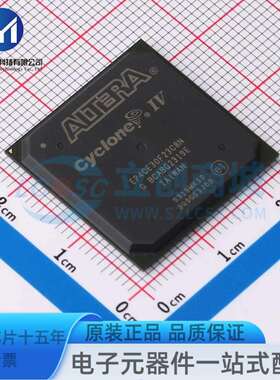 EP4CE30F23C8N FBGA-484 可编程逻辑器件(CPLD/FPGA)