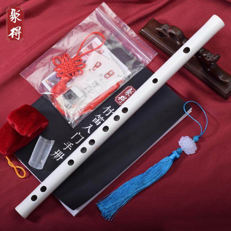高档白色仙笛杀破狼顾昀子短竹笛横笛乐器初学气成人儿童新道手co