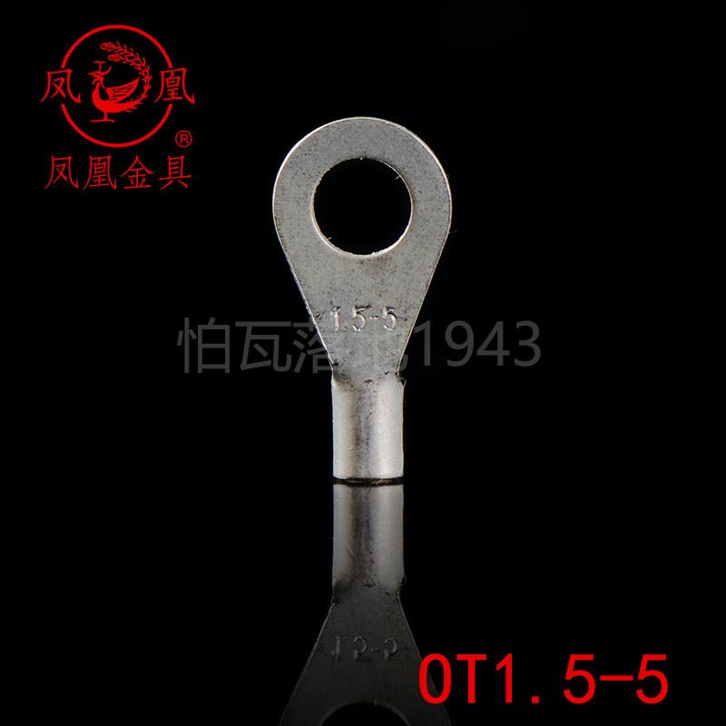 凤凰冷压 紫铜镀银冷压端头OT1.5-5冷压接线 线端子 紫铜鼻子 100