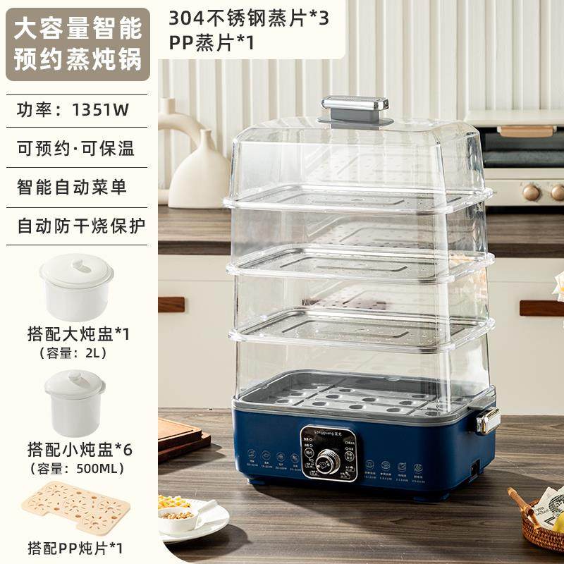 正品三智能电炖盅隔水炖家用盅全自动电体炖锅炖陶瓷蒸炖一锅层家