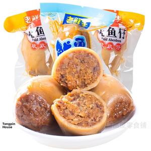 老鲜生鱿鱼仔满籽海味网红零食带籽墨鱼仔即食海鲜熟食小吃海兔