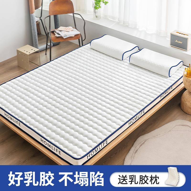 V45O乳胶床垫软垫家用双人床定制榻榻米垫子席梦思硬租房海绵地
