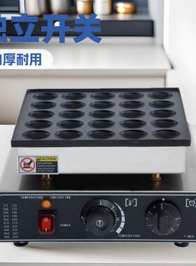 跨境货源25孔松饼机商用电华夫饼机韩国松饼机110V美规烘培