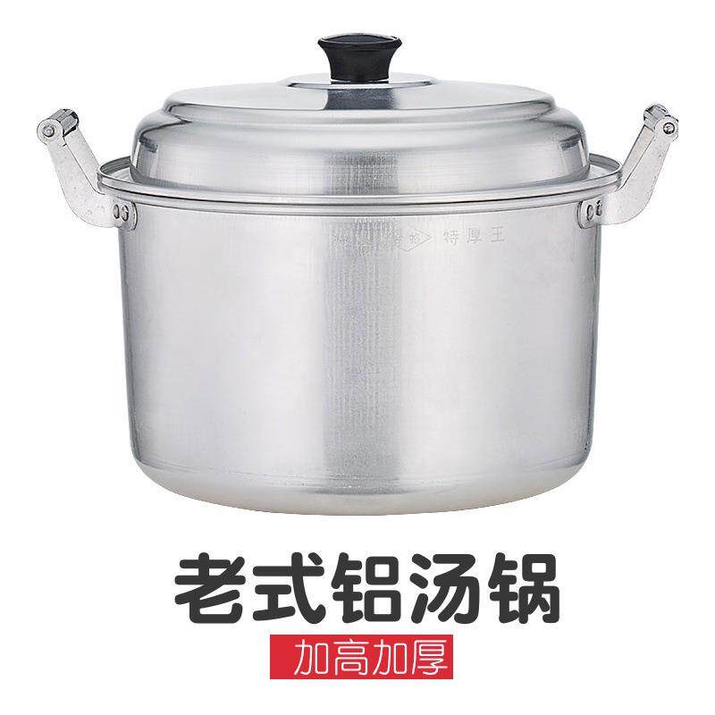 8/双耳小铝锅老式小号铝汤锅迷你拉面锅家用煮锅16 18 20cm燃气小