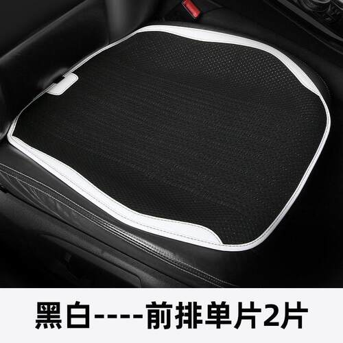 竹纤维汽车坐垫通风透气四季坐垫小车座垫通用型凉垫夏季久坐不闷