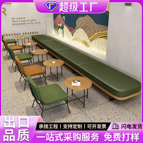 咖啡厅桌椅一整套沙发卡座餐饮清吧奶茶店休闲区洽谈接待铁艺桌椅