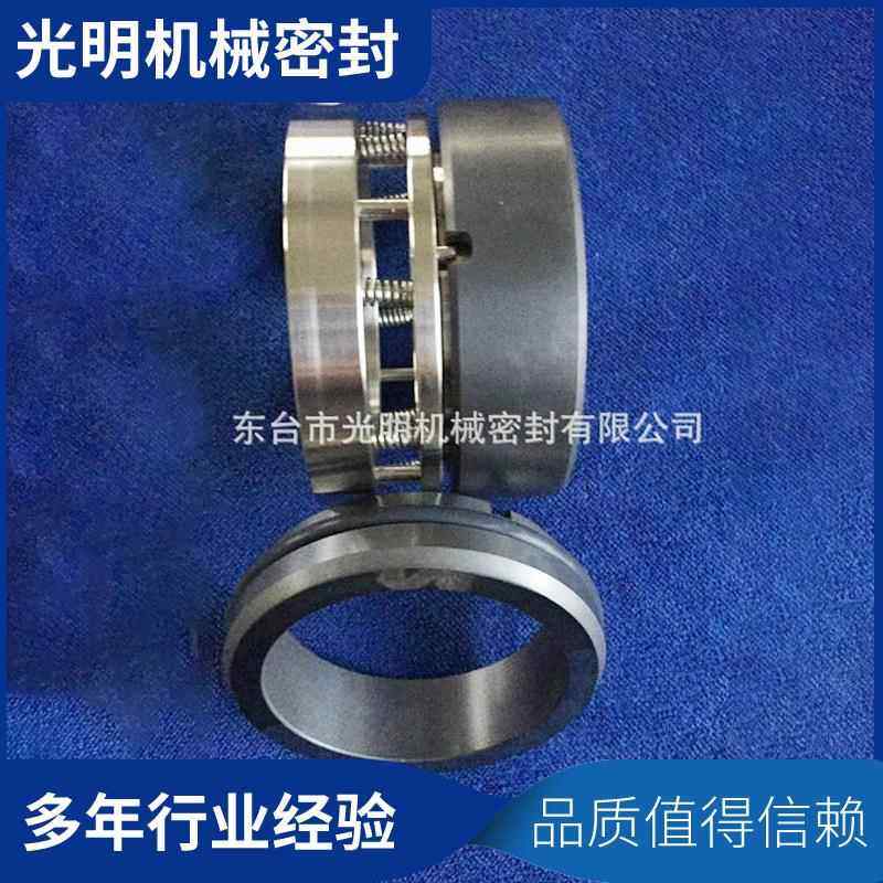 丹东克隆机械密封C8U/C8B机械密封石墨对碳化硅化工泵机械密封