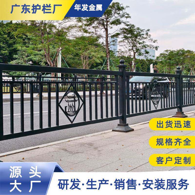 广府交通市政护栏锌钢防撞栏杆马路公路户外防撞护栏人车隔离栏杆