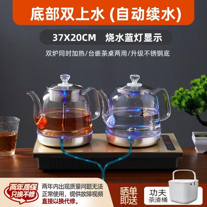 全自动底部上水电热烧水壶泡茶桌专用嵌入式茶台All电磁煮茶炉