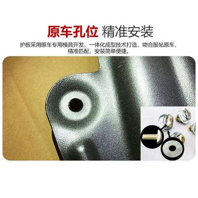 12-2025年新款适用A8LA3A4LA6LQ5LQ7Q8发动机下护板底盘原厂装甲