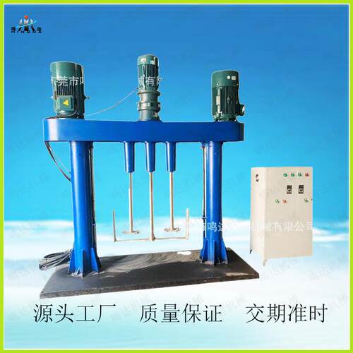 东莞厂家供应多轴液压分散机 非标制造强力搅拌机 精工制造