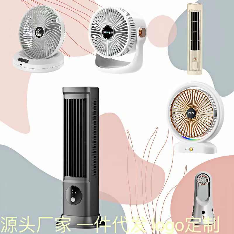 跨境新款小型桌面风扇家用宿舍充插两用吊挂壁挂床上便携式电风扇