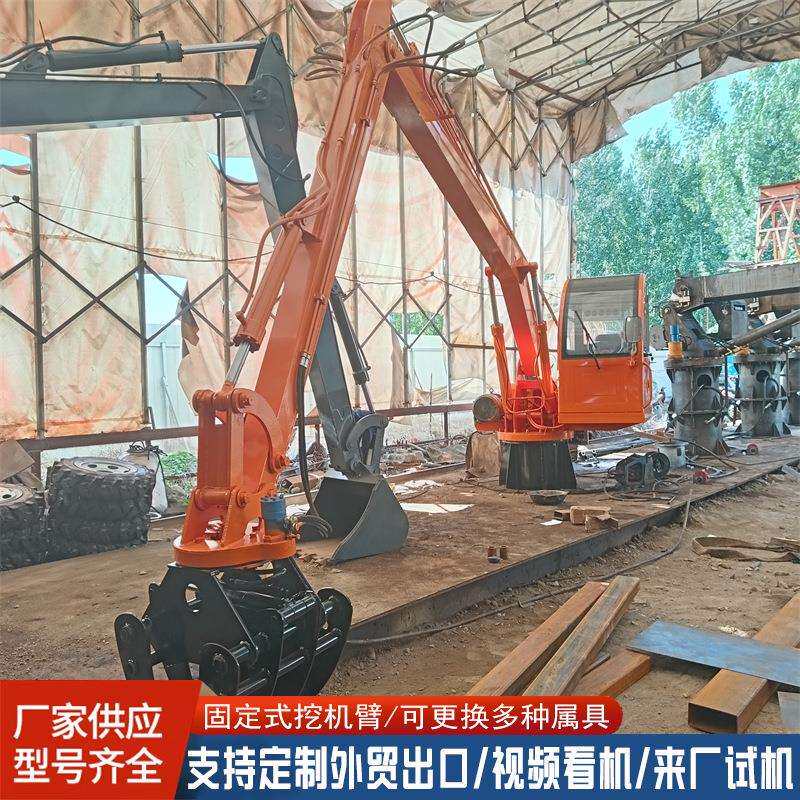 固定式抓木机电动液压厂房挖臂式抓草上料机固定抓臂液压电动抓