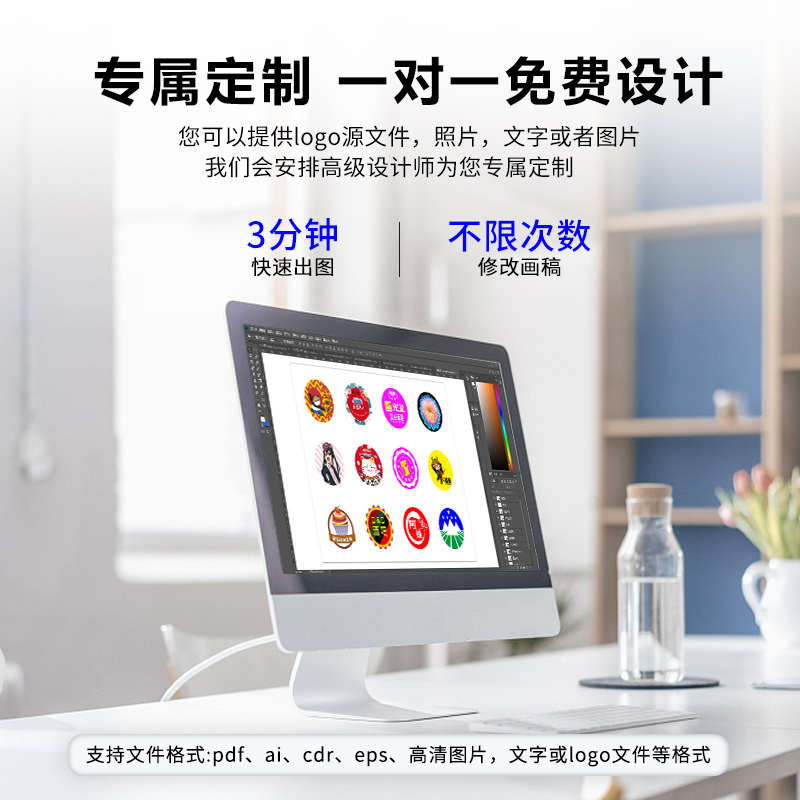 店铺定制门头招牌地面图案投射logo灯门口广告投影灯文字图案灯片